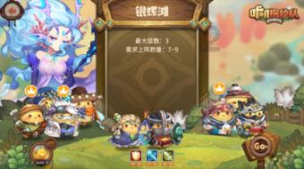 趣味高尔夫球无敌版