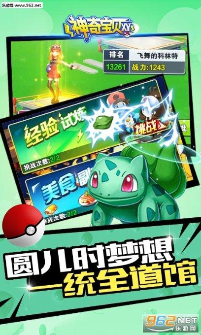 街头霸王5