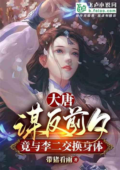 逃离破旧弃城